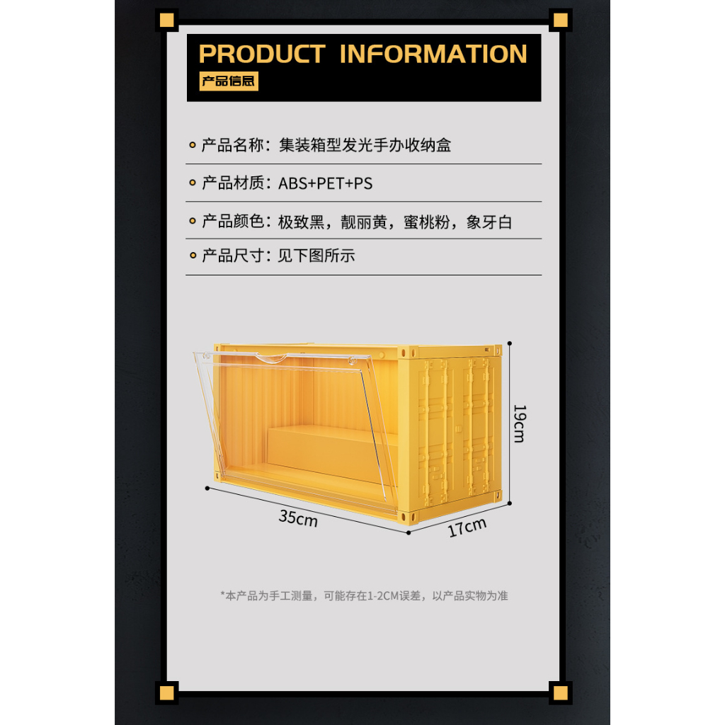 Tủ trưng bày bảo quản mô hình Container Popmart Dimoo tặng kèm Sticker siêu ngầu