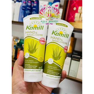 Kem dưỡng da tay Kamill Đức 100ml