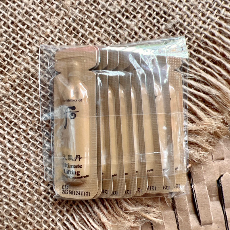 10 gói - Whoo Ultimate Lifting Ampoule Consentrate Siêu tinh chất giảm nhăn chống lão hoá