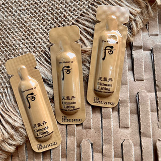 10 gói - Whoo Ultimate Lifting Ampoule Consentrate Siêu tinh chất giảm nhăn chống lão hoá