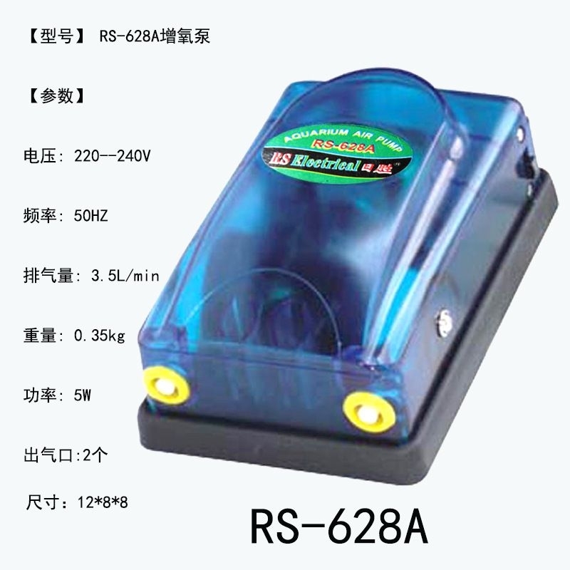 Máy sủi Oxy 2 vòi cho bể cá cảnh.