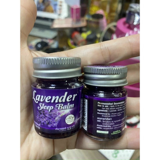 Sáp bôi ngủ ngon good night lavender balm