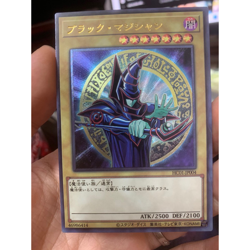 Thẻ bài Yugioh  Dark magician  - Ultimate Rare - -JP00hc014 - Tặng bọc bài