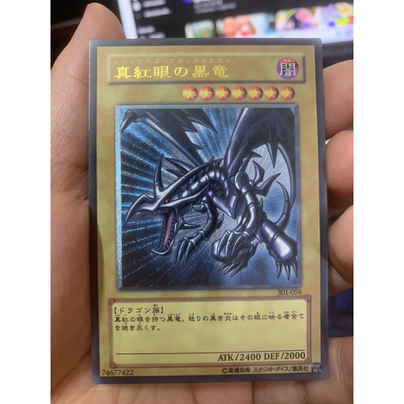 Thẻ bài Yugioh Cổ  Red eyes Black Dragon 301-056   - Tặng bọc bảo quản bài
