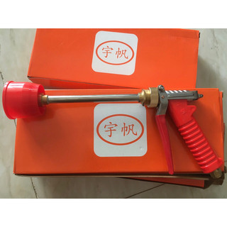 Súng phun thuốc trừ sâu - Súng phun áp lực 30cm