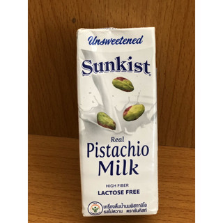 Thùng 24h sữa hạt dẻ cười sunkist 180ml của thái lan - date 27/08/2024