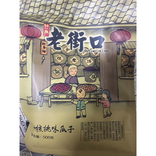 hướng  dương bà già(chuẩn hàng)