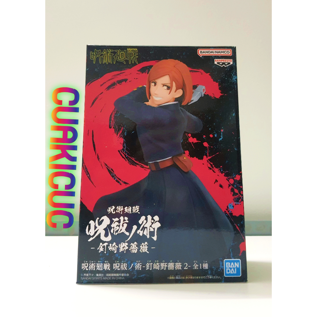 [CHÍNH HÃNG BANDAI] Mô Hình Kugisaki Nobara - Đồ Chơi Trưng Bày - Figure Nobara Jufutsu no Waza - Ju