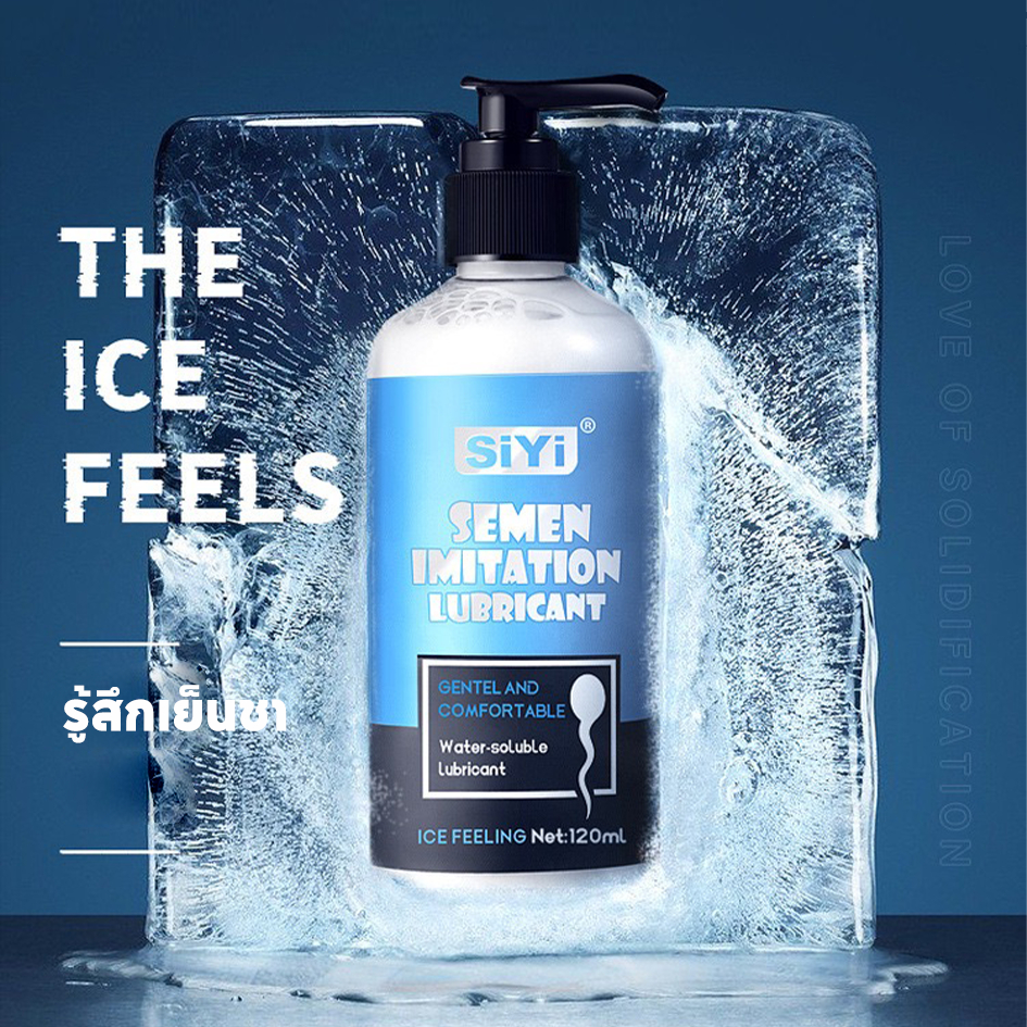 💛UEKOU🖤Gel bôi trơn SiYi giúp trơn mượt, tăng cảm xúc 300ml