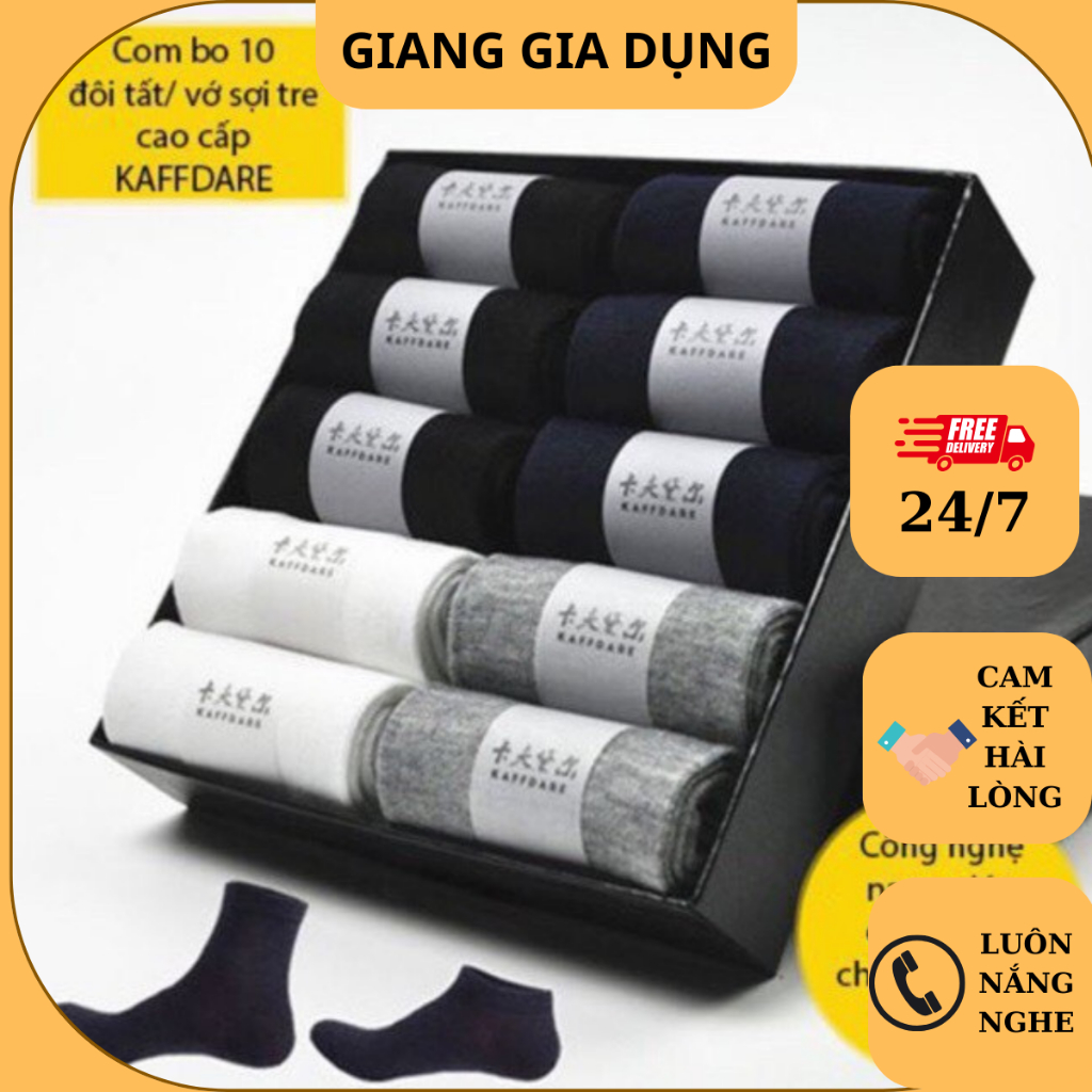 Hộp 10 đôi (cao, thấp) Tất nam Nano kháng khuẩn, chống thối chân loại đẹp