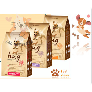 Hug - thức ăn hạt khô dành cho chó 2kg