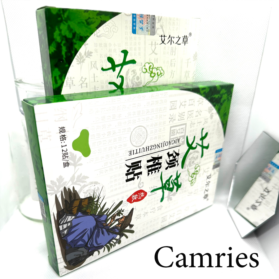 HỘP 12 MIẾNG Cao Dán Vai Gáy Cứu Ngải Nhức Mỏi Xương Lưng Đầu Gối Hiệu Quả-camries23c6s