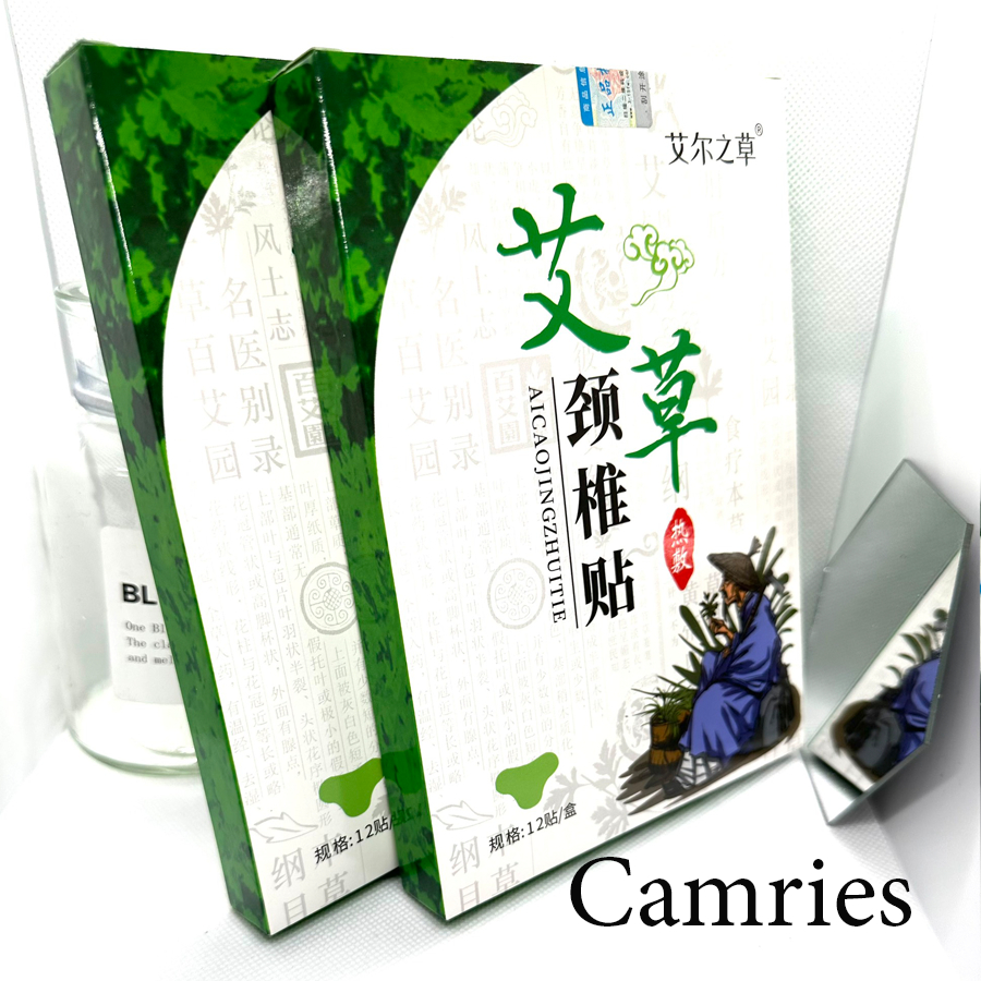 HỘP 12 MIẾNG Cao Dán Vai Gáy Cứu Ngải Nhức Mỏi Xương Lưng Đầu Gối Hiệu Quả-camries23c6s