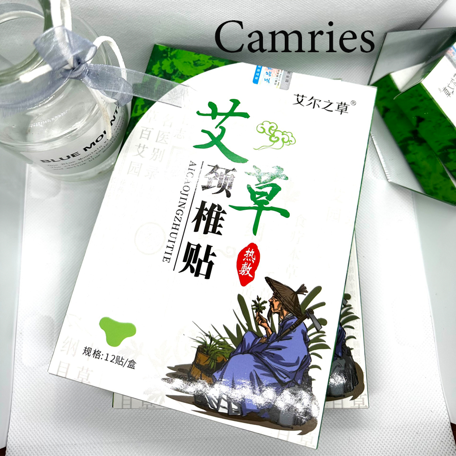 Hộp 12 Miếng Cao Dán Ngải Cứu Giảm Đau Cổ Vai Gáy-camries26cx