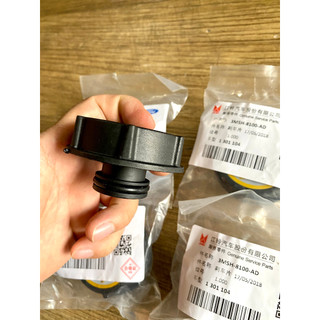 NẮP BÌNH NƯỚC PHỤ DÙNG CHO FORD / MAZDA