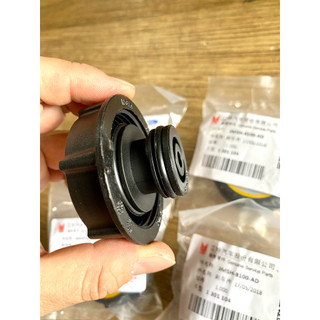 NẮP BÌNH NƯỚC PHỤ DÙNG CHO FORD / MAZDA