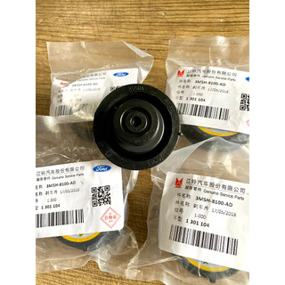 NẮP BÌNH NƯỚC PHỤ DÙNG CHO FORD / MAZDA