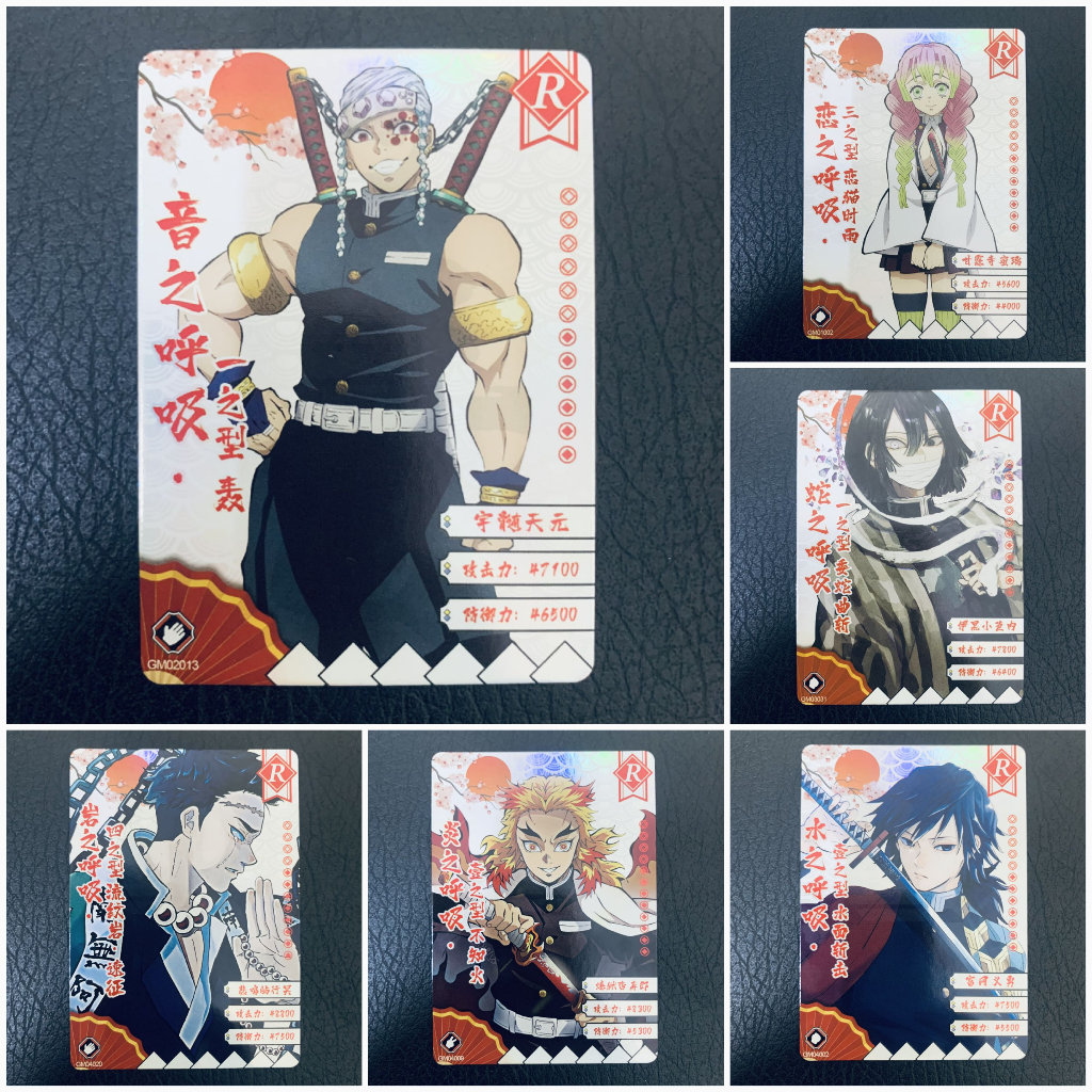 Card lẻ Kimetsu No Yaiba