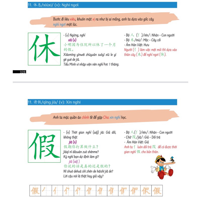 Sách Hack Não Chữ Hán Tiếng Trung - Siêu ghi nhớ chữ Hán theo bộ thủ, mẹo nhớ và âm thanh tương tự