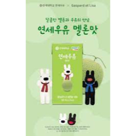 (Thùng 24 hộp) Sữa thỏ Yonsei Baby-Sữa tươi Organic YONSEI Hàn Quốc