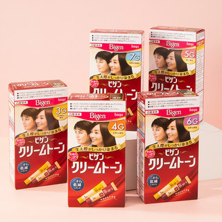 [HÀNG CHÍNH HÃNG] Nhuộm tóc Bigen Nhật Bản 40ml