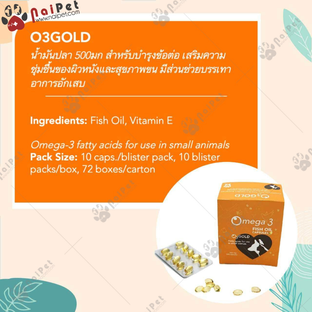 Dầu Cá Bổ Sung Omega 3 Cho Chó Mèo Fish Oil O3 Gold Thái Lan