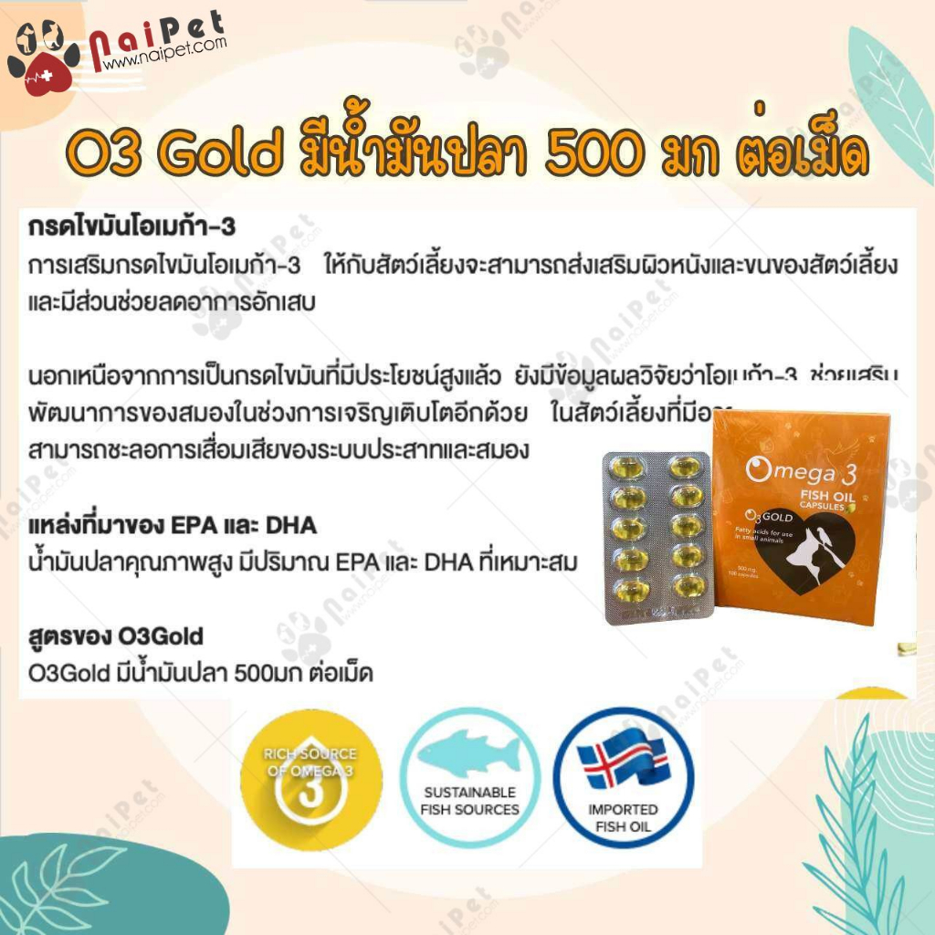 Dầu Cá Bổ Sung Omega 3 Cho Chó Mèo Fish Oil O3 Gold Thái Lan