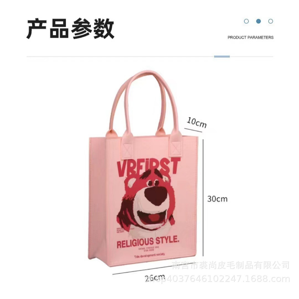 Túi Nỉ JILY Siêu Cute Cho Bạn Gái 30x25x10cm