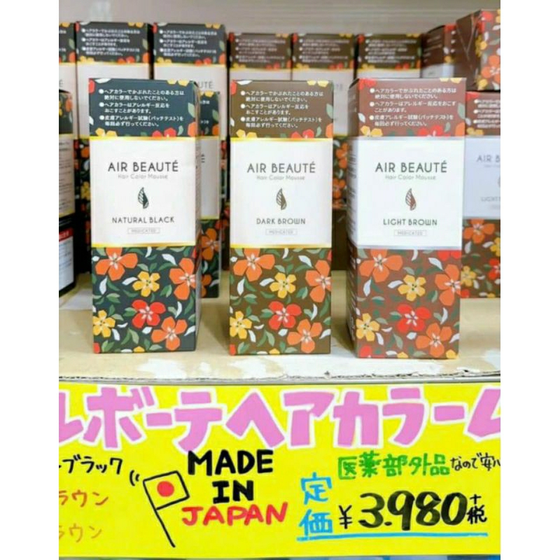 Nhuộm tóc phủ bạc cao cấp AIR BEAUTE