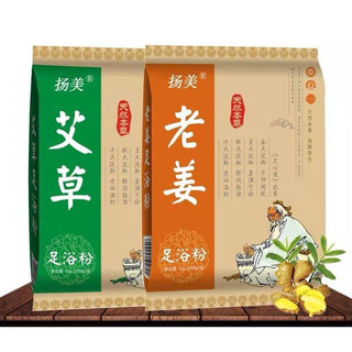 Thảo dược ngâm chân