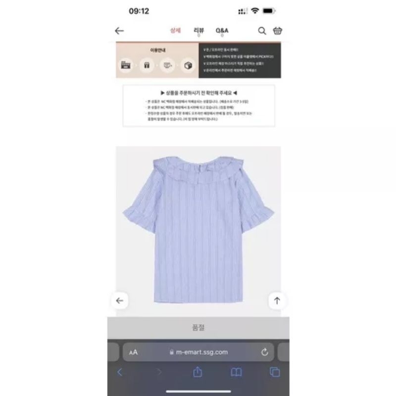 Áo sơ mi xuất Hàn The Day Girls cho bé gái và mẹ