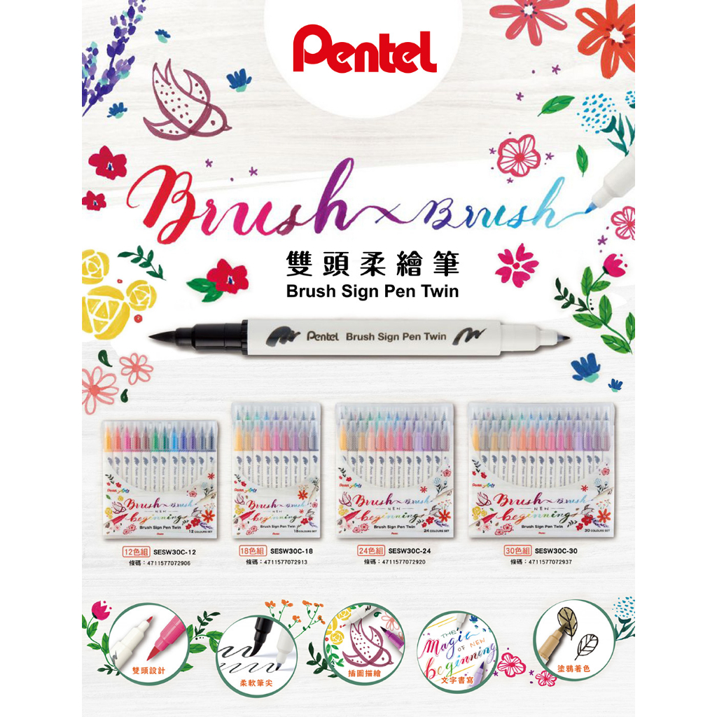 Bút viết thư pháp Calligraphy Pentel Brush Sign Pen Twin | Brush Pen 2 đầu | 30 màu