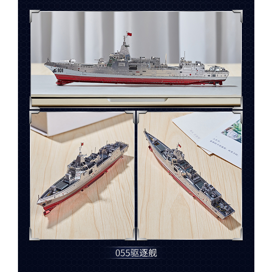 Mô Hình Kim Loại Lắp Ráp 3D IRON STAR Tàu Khu Trục lớp 055 (102 mảnh, 055 Destroyer) C22210 - MP1174