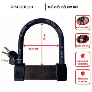 Khoá chữ U  LK 605 chống trộm có chuông báo động chống trộm (chính hãng)