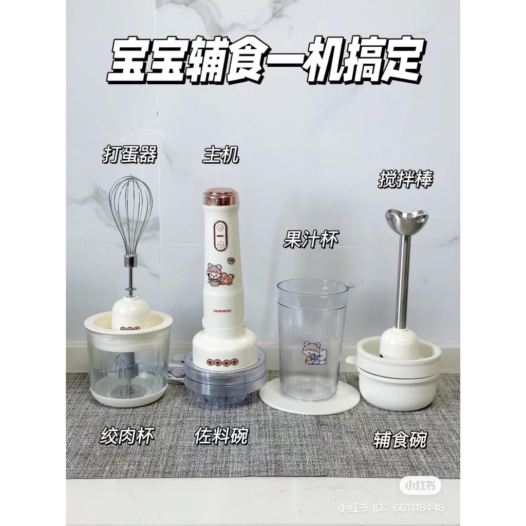 Set Máy Xay Đa Năng Mini DAEWOO DY-LP01, Xay Đồ Ăn Dặm, Rau Củ - Cáo đeo nơ