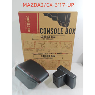 Hộp Tỳ Tay Cao Cấp Xe Mazda 2, CX3 2017-2021 có cổng sạc USB tiện lợi LOẠI 1 MẪU M03