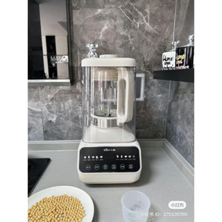 Máy làm sữa hạt đa năng B.e.a.r PBJ- D08T1 chống ồn dung tích 1,5L