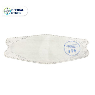 [Hàng tặng không bán] Khẩu trang y tế Bayer