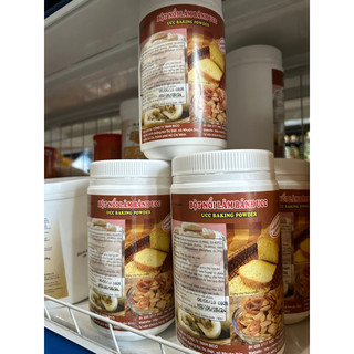 Bột nổi hộp 1kg - baking powder
