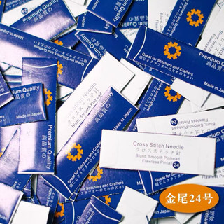 CÁC LOẠI KIM THÊU CHỮ THẬP