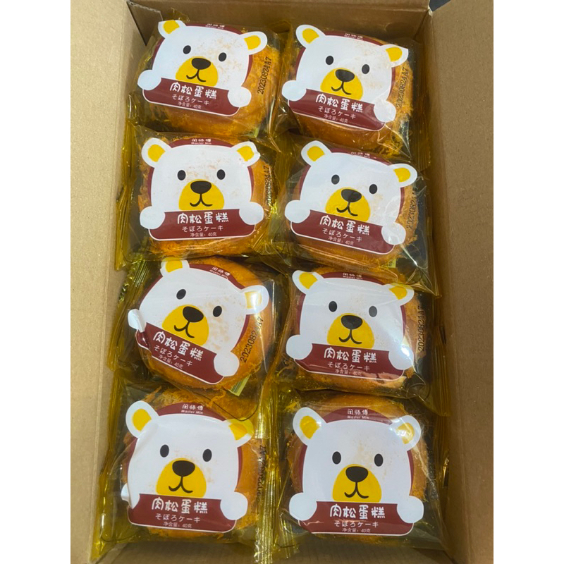 1 thùng 30c Bánh gấu ruốc chà bông 40g