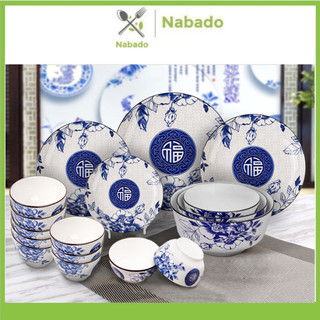 Bộ bát tô chén đĩa gốm sứ hoa văn chữ phúc 4d gồm 3 tô bầu 4 dĩa 10 chén cơm
