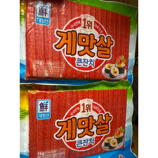 Thanh Cua Hàn Quốc - 1kg