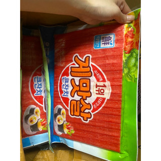 Thanh Cua Hàn Quốc - 1kg