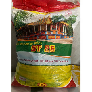 (Gạo Mới ) Gạo st25 thơm dẻo cơm ( túi 10kg)