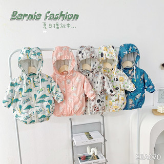 Áo gió lót nỉ Bernie cho bé trai/bé gái
