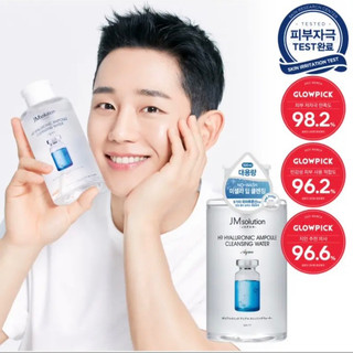 Nước tẩy trang JM Solution H9 Hyaluronic Cleansing Water 500ml