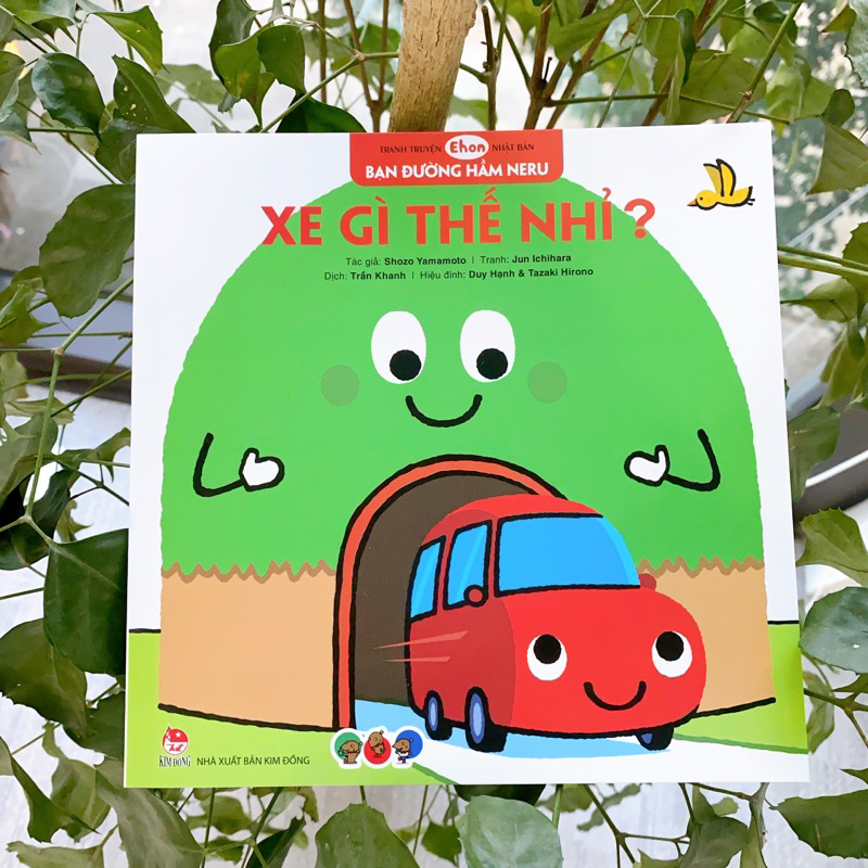 Sách Ehon cho bé 0 2 tuổi - Bạn Đường Hầm Neru - Xe Gì Thế Nhỉ? (Tranh truyện ehon Nhật Bản cho bé) | BigBuy360 - bigbuy360.vn