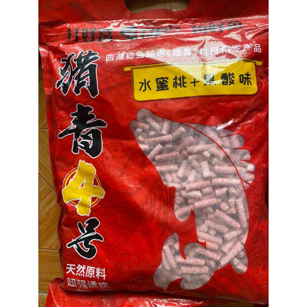 Hạt xả Tjp siêu trắm đen, chép