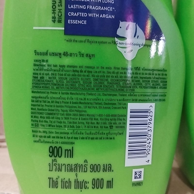 Dầu gội rejoice siêu mềm mượt 900g giúp tóc mượt hơn.